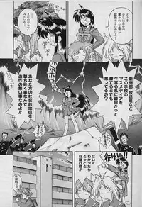 [Nakajima Rei] Saint Demonish Night