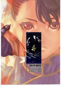 (C57) [BLACK FLY (Ikegami Tatsuya)] KILLER QUEEN RESERVOIR DOGS (Street Fighter)