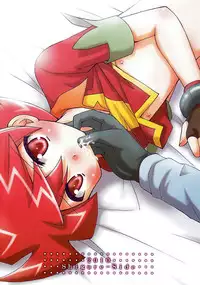 (Shota Scratch Special Shota Petit) [Shigure-Side (Yomogi)] Ore no Shimobe (Battle Spirits)