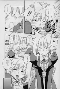 [Nakajima Rei] Saint Demonish Night