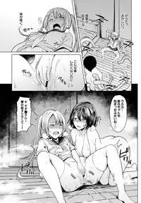 COMIC BAVEL 2016-10 [Digital]