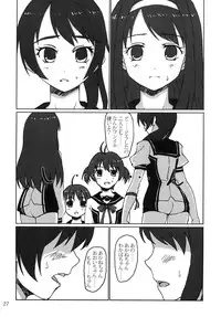 [LUNATIC PROPHET (Arimura Yuu)] Blue Memory, Green Fantasy. Ao no Tsuioku, Midori no Gensou (Vividred Operation) [Digital]