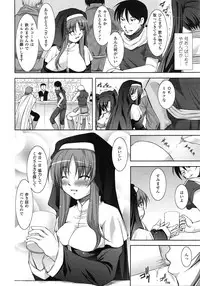 Comic Unreal 2009-06 Vol. 19