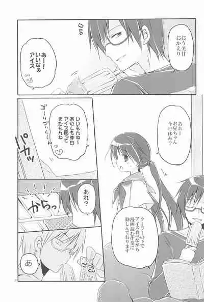 Sister Bouquet ROYAL