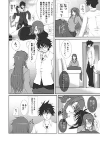 [Neo Frontier] 2009-2010 Nen Soushuuhen Love Love Pack 2 (Various)