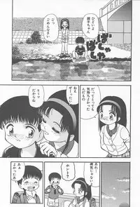 [Heno Heno] Kinshin Rankou Kazoku