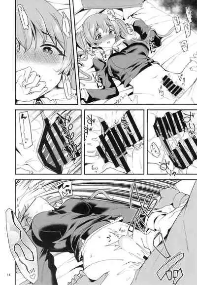 (C97) [Ryuukakusan Nodoame (Gokubuto Mayuge)] Tsumugi Make Heroine Move!! 03 (Princess Connect! Re:Dive)