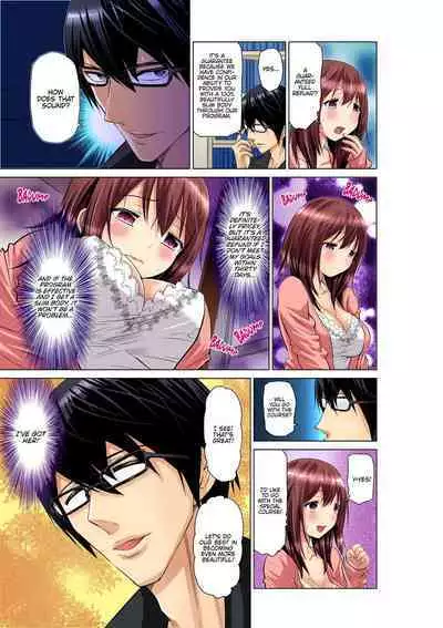 Hitozuma Ero Sugidaro ww Omaera mo Mitemiro www 1 | OTHER PEOPLE'S WIVES ARE SO HOT! LOL COME TAKE A LOOK, GUYS! LMAO 1