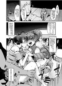 (C77) [Bronco Hitoritabi (Souichi, Uchi-Uchi Keyaki)] Subarashii Sekai (THE IDOLM@STER)