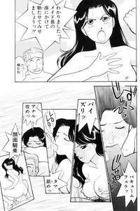 [Arimura Shinobu] Flapper Army