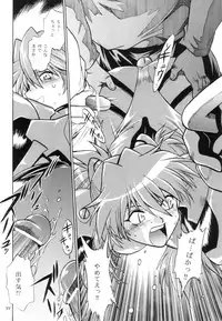 (SC32) [Studio Katsudon (Manabe Jouji)] Plug Suit Fetish In Chikan Densha (Neon Genesis Evangelion)