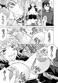 Buster Comic Vol. 9 [2009-01]