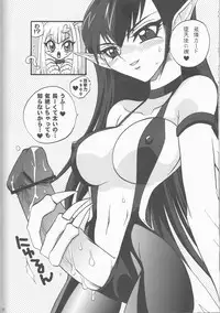 [Kanzen Dokusen (Nekono Tamami)] CYBER BONTAGE (Yu-Gi-Oh! GX)