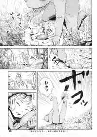 COMIC LO 2009-06 Vol.63