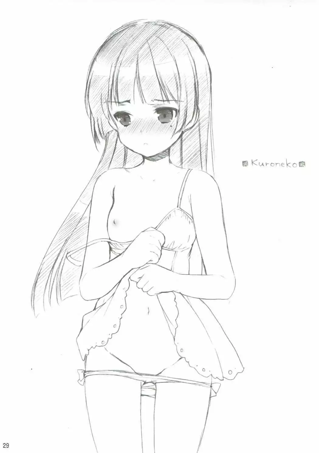 ANIME COLLECTION Imomuya Honpo - Singleton Anime Soushuuhen