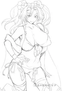 (C94) [NF121 (Midori Aoi)] Mizugi Jeanne Layer Omochikaeri Kosatsu (Granblue Fantasy)