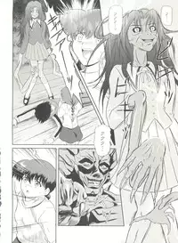 (C73) [Je t'aime (Mutsuki Lime)] Dare ka no mada shiranai Uso (Gakkou no Kaidan)