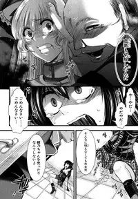 COMIC Shingeki 2013-01 [Digital]