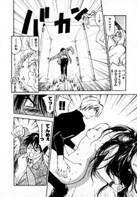 [Juichi Iogi] Reinou Tantei Miko / Phantom Hunter Miko 05