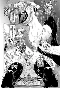 [fu-ta] Binkan sweet