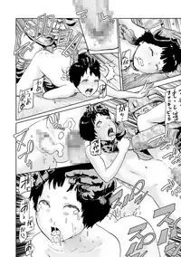 [Gesundheit] Momohime [Digital]