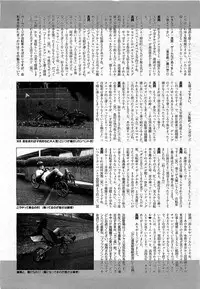 COMIC AUN 2009-07 Vol. 157