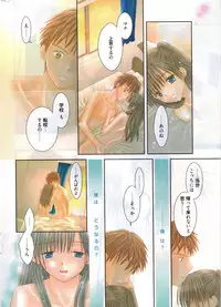 Manga Bangaichi 2011-07