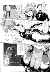 (C94) [Chinchintei (chin)] Chinchintei Oomori Teishoku 2-Haime Soushuuhen Vol. 2 (Touhou Project)