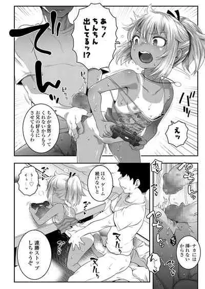 COMIC LO 2021-11 [Digital]