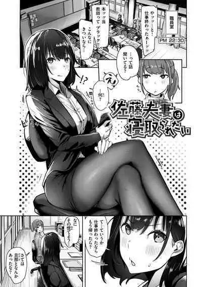 [Iwami Yasoya] OHO-goe no Hibiku Machi - OHO voice echoes in the town♥ [Digital]