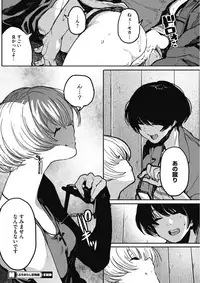 COMIC HOTMILK 2017-01 [Digital]