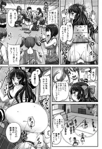 COMIC Mugen Tensei 2016-09