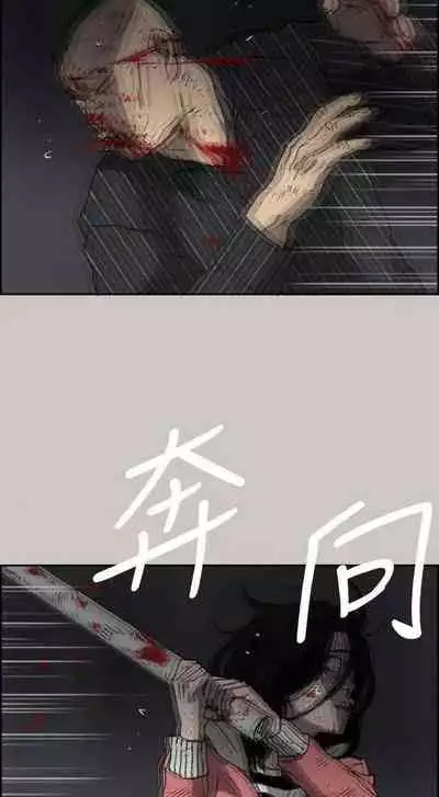 MAD:小姐與司機- 1-57