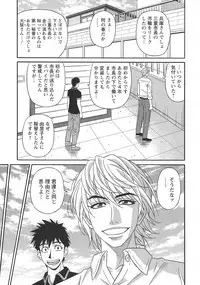 [Ozaki Akira] Hitozuma Inran Sousenkyo