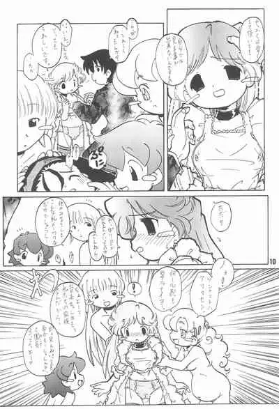 (CR32) [Yaroujidai (Namekata Tubame, Miyata Tomomi)] Zenyousai Dai-6-maku