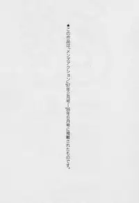 [Aizawa Sanae] Kagami no Naka no Alice 1