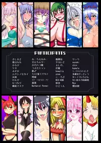(Kouroumu 9) [Stapspats (Various)] Gensoukyou Futanari Chinpo Wrestling Goudoushi GFCW Extreme (Touhou Project) [Digital]