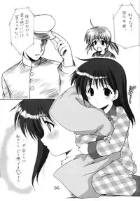 (CR35) [Imomuya Honpo (Azuma Yuki)] Adolescence 3