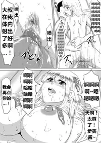 [Mikezoutei] Ore no Kanojo ga Fuuzokujou ni Natta Riyuu | 女朋友下海拍片了 [Chinese] [K记翻译] [Digital]