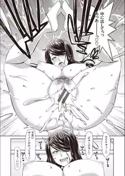 [Hori Hiroaki] Iede Onna o Hirottara - When I picked up a runaway girl. [Digital]