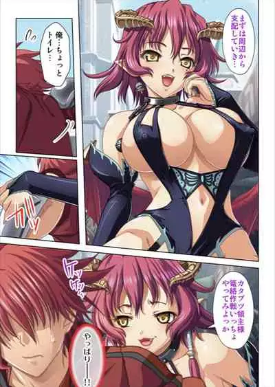 [No Limit] Oretoku Isekai Tensei ~Kyonyuu Darake no Party de Masaka no Harem Tenkai ni~