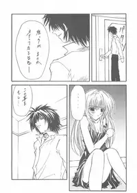 (C60) [BLUE GARNET (Serizawa Katsumi)] BLUE GARNET XII EDEN (Sister Princess)