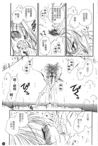 [BENNY'S] Puninee [Chinese]