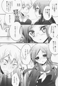 Manga Bangaichi 2011-07