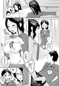 COMIC Purumelo 2010-02 [Digital]