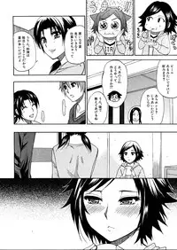 COMIC MUJIN 2013-04