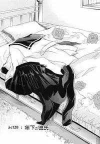 [Shinonome Ryu] LOVE ＆ HATE 3 ～Engage～