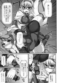 (Kouroumu 9) [Stapspats (Hisui)] Gensoukyou Futanari Chinpo Wrestling 3 - Kamen Ningyou Tsukai "A" VS Devil Nitori (Touhou Project)