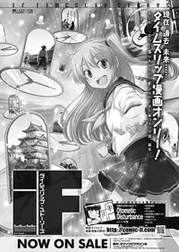 COMIC Unreal 2012-02 Vol. 35 [Digital]