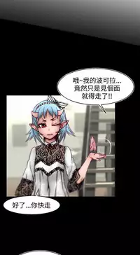 啪啪啪调教所第2季 [中国翻訳]